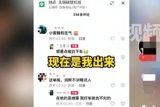 阿尔达马：正适应莫兰特的比赛节奏 他复出之前我们没打这么快过