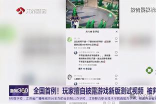 大因扎吉：萨巴蒂尼在我离任后道歉没意义 球队计划执行得太晚了